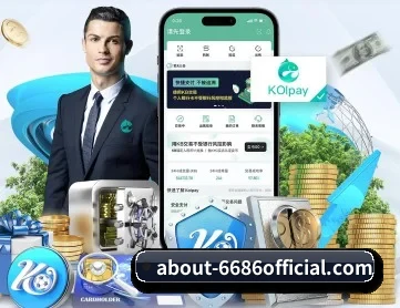 6686体育 APP