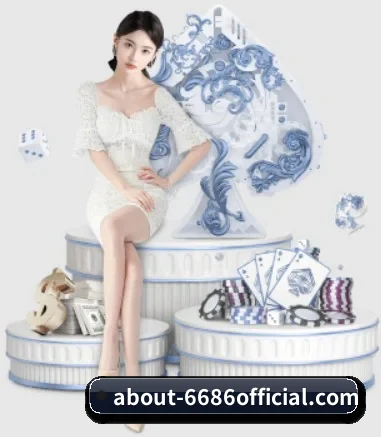 6686体育 APP